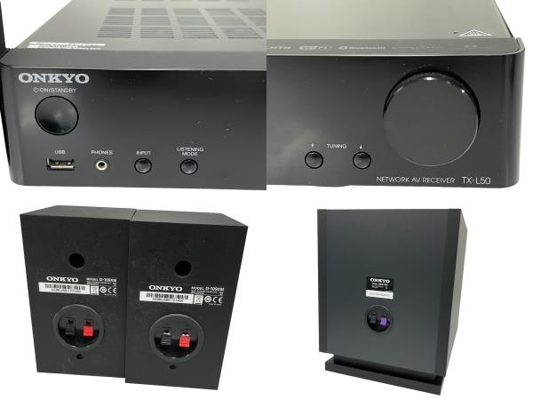 【動作保証】 ONKYO BASE-V60 ホームシアターシステム 2.1chシネマパッケージ Bluetooth対応 中古 良好 T8795351_画像3