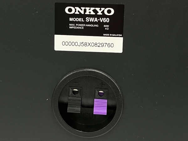 【動作保証】 ONKYO BASE-V60 ホームシアターシステム 2.1chシネマパッケージ Bluetooth対応 中古 良好 T8795351_画像4