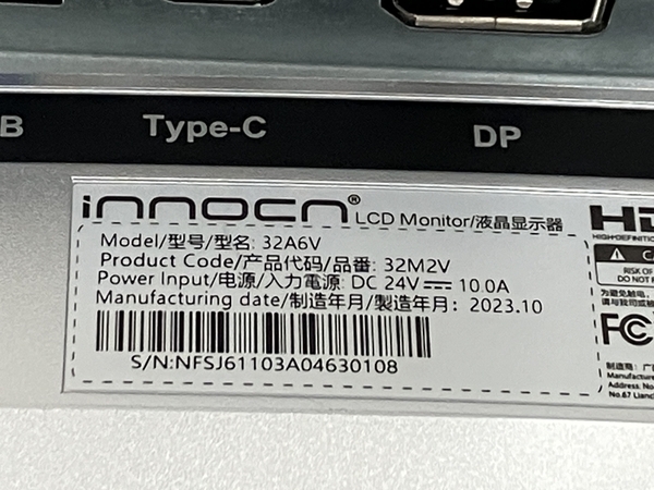 【動作保証】 INNOCN 32A6V ゲーミング モニター 32インチ 2023年製 PC周辺機器 中古 良好 M8797252_画像7