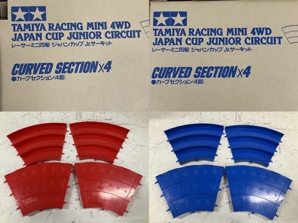 TAMIYA タミヤ ジュニアサーキットセット ミニ四駆 ホビー 中古 S8827859の画像2