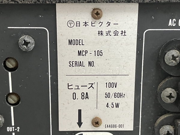 [ operation guarantee ] Victor MCP-105 pre-amplifier graphic equalizer SEA system used with special circumstances O8842609