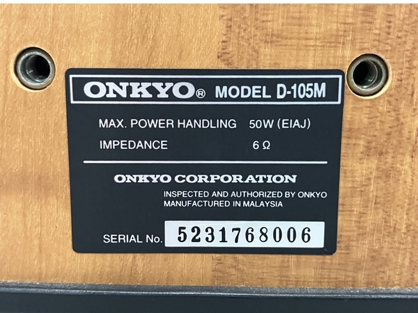 【動作保証】 ONKYO D-105C D-105M オンキョー スピーカー 3点セット 音響機器 訳有 B8821881_画像9