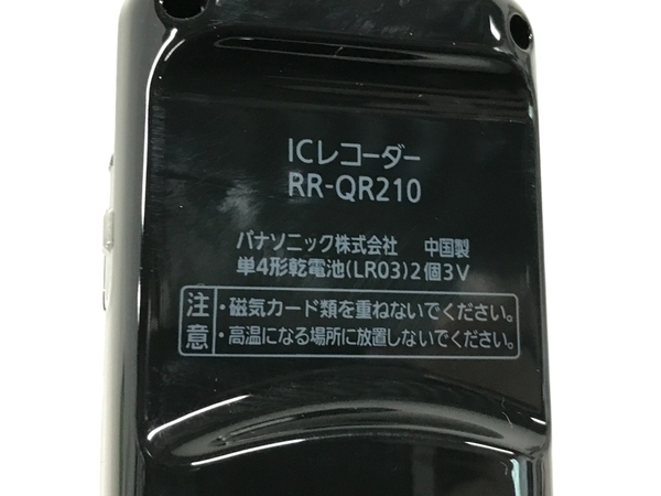 【動作保証】Panasonic RR-QR210 パナソニック ICレコーダー 2GB ボイスレコーダー 中古 F8805248_画像9