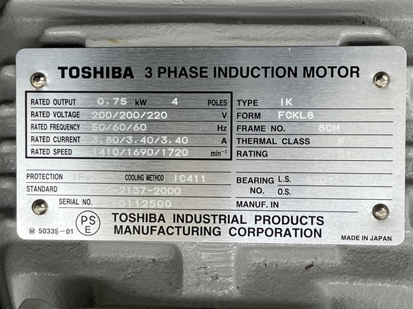 【引取限定】【動作保証】東芝 TOSHIBA 3 PHASE INDUCTION IK モーター 中古 美品 直 B8714957_画像4