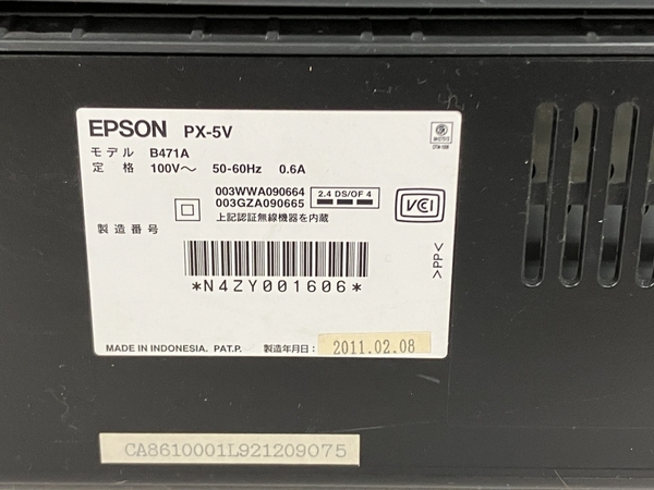 【動作保証】 EPSON PX-5V A3 インクジェットプリンター 8色 独立型インク 家電 中古 T8795628_画像10