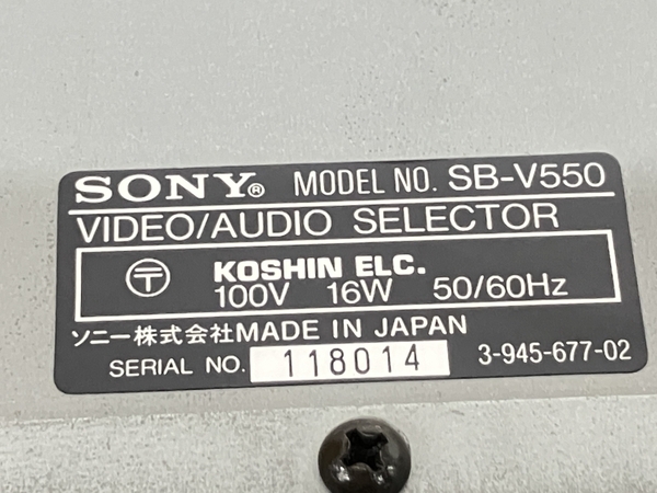 Sony ソニー SB-V550 1994年製 セレクター リモコン付き 音響機器 家電 ジャンク K8842242_画像4