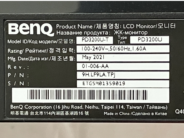 [ operation guarantee ]BenQ PD3200U-T monitor display 32 -inch 4K liquid crystal 2021 year made PC peripherals used M8789352