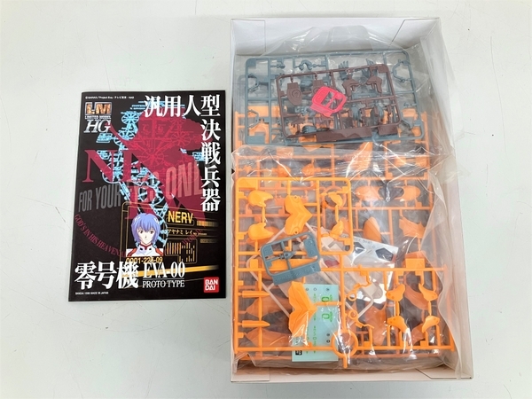 BANDAI Bandai EVANGELION person structure human Evangelion Unit 00 EVA-00 PROTO TYPE plastic model breaking the seal settled unused K8853301