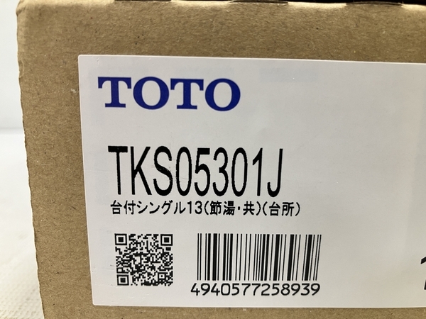 TOTO TKS05301J 台付シングル 13 水栓金具 台所 キッチン用 未開封 未使用 H8847665_画像2