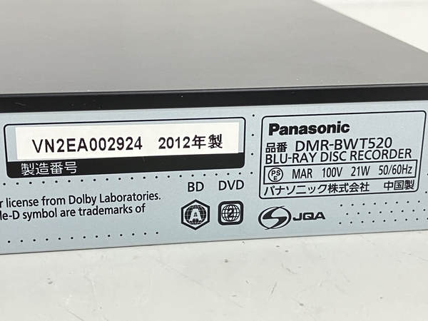 【動作保証】Panasonic パナソニック DMR-BWT520 ブルーレイ レコーダー 2012年製 家電 中古 K8775150_画像3