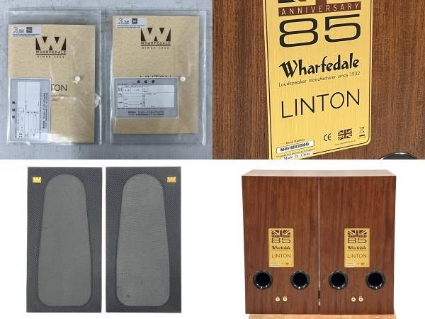 【動作保証】Wharfedale LINTON Heritage スピーカー ペア 85周年記念限定モデル 美品 N8827161_画像2