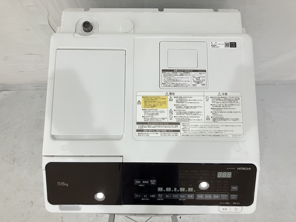 【動作保証】 HITACHI ビックドラム BD-SX110GE9L ドラム式 洗濯 乾燥機 洗濯機 2022年製 11.0kg 6kg 家電 中古 楽 K8835456_画像5