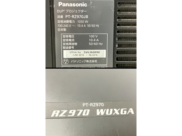 【引取限定】【動作保証】 Panasonic PT-RZ970 1チップ DLP プロジェクター WUXGA ハードケース付 業務用 家電 中古 直 O8780360_画像9