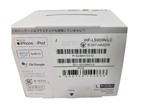 【動作保証】SONY WF-LS900N LinkBuds S ワイヤレス イヤホン Bluetooth 音響機器 ソニー 中古 W8855893_画像7