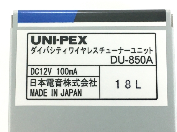 UNI-PEX DU-850A ダイバシティ ワイヤレスチューナーユニット 800MHz帯 音響機材 ジャンク Y8852462_画像2