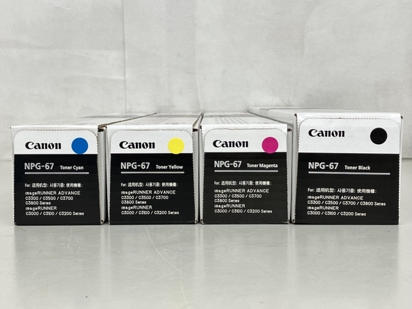 Canon キャノン NPG-67 純正トナー マゼンタ イエロー ブラック シアン 4色セット 未使用 K8855607_画像3