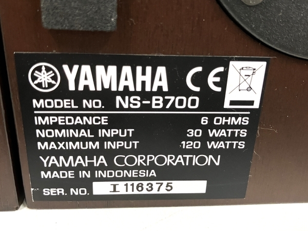 【動作保証】YAMAHA NS-B700 スピーカーペア 音響機器 中古 B8816423_画像8