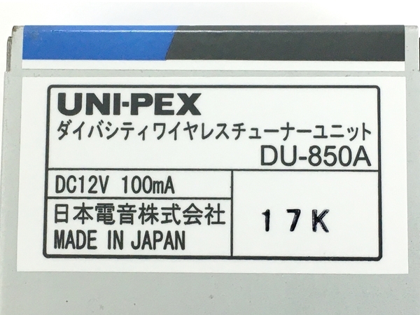 UNI-PEX DU-850A ダイバシティ ワイヤレスチューナーユニット 800MHz帯 音響機材 ジャンク Y8810805_画像2