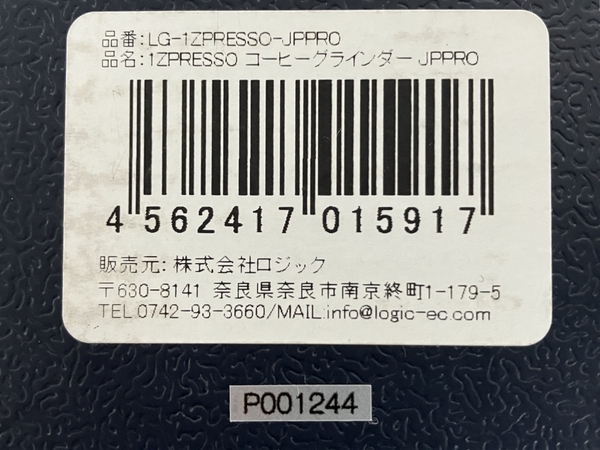 1ZPRESSO JPPRO ハンドコーヒーグラインダー 中古 良好 Y8846889_画像4