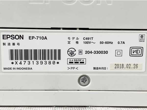 【動作保証】EPSON EP-710A インクジェット プリンター エプソン 2018年製 中古 訳あり M8842981の画像10