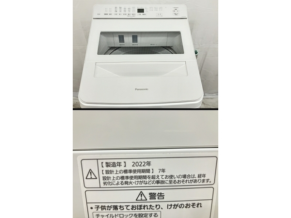 【動作保証】Panasonic NA-FA10K1 全自動 電気 洗濯機 10kg 2022年製 家電 パナソニック 中古 楽 O8761248_画像7