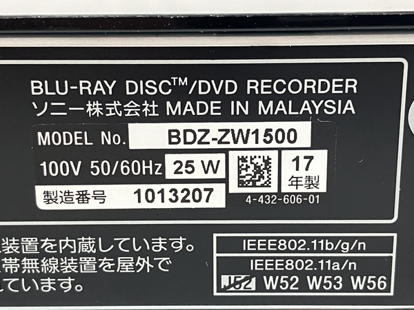 【動作保証】SONY BluRayレコーダーBDZ-ZW1500 ソニー ブルーレイレコーダー 1TB 中古 C8805444_画像7