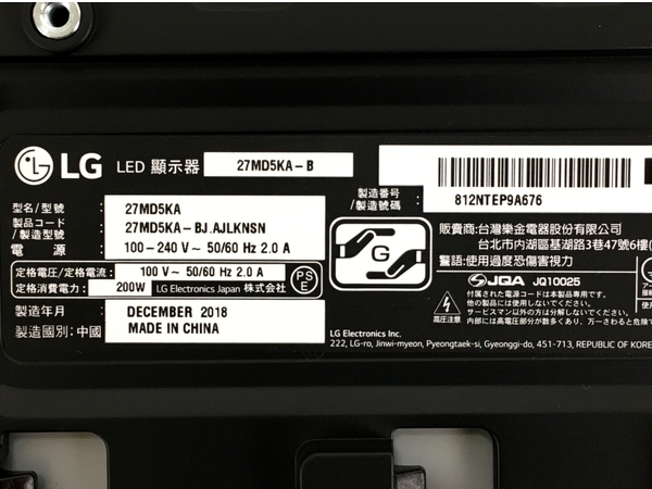 【動作保証】LGエレクトロニクス 27MD5KA 27型 液晶ディスプレイ 2018年製 中古 Y8826659の画像3