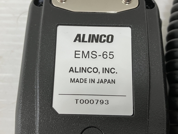 【動作保証】ALINCO DR-BM50AD 簡易 無線機 EMS-65 マイクロフォン セット アルインコ 中古 良好 O8783222_画像8