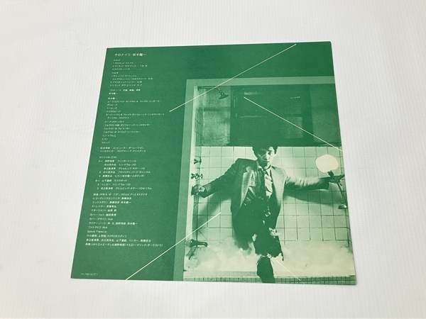 坂本龍一 「千のナイフ」 YX-7586-ND 帯なし ニューエイジ LPレコード 中古 W8747491_画像3