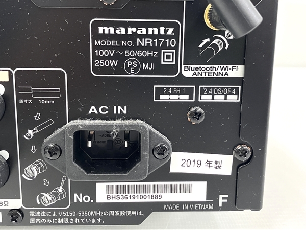 【動作保証】marantz NR1710 AVアンプ 2019年製 音響機器 中古 T8688291_画像8
