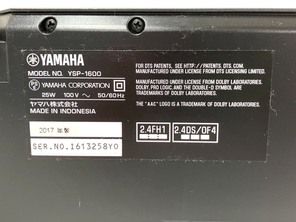 【動作保証】YAMAHA YSP-1600 サウンドバー ヤマハ スピーカー 音響機器 中古 T8847375_画像10