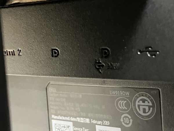 【動作保証】 DELL U4919DW 2019年製 曲面 液晶 モニター ディスプレイ 49型 PC周辺機器 デル 中古 楽 S8805559の画像7