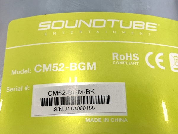 SOUNDTUBE CM52-BGM シーリング スピーカー 音響機材 オーディオ サウンドキューブ 未使用 Y8857594_画像5