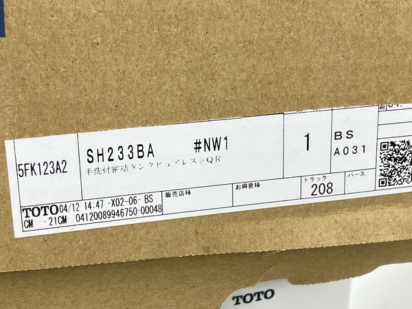 【引取限定】【動作保証】TOTO ピュアレスト CS232BM SH233BA #NW1 トイレ便器 タンク セット 未使用 直 N8859675_画像3