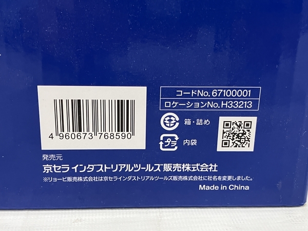 京セラ RYOBI 自吸キット 67100001 高圧洗浄用アクセサリー 純正部品 リョービ 未使用 H8859414_画像7