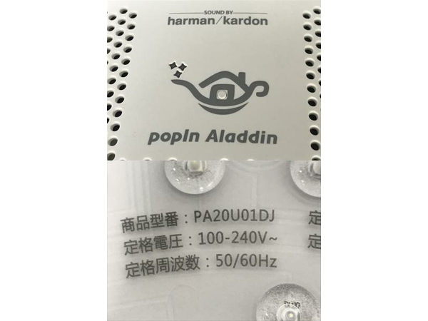【動作保証】 PopIn Aladdin2 PA20U01DJ プロジェクター スピーカー搭載 シーリングライト 2021年製 スマート音声リモコン 中古 F8848293_画像10