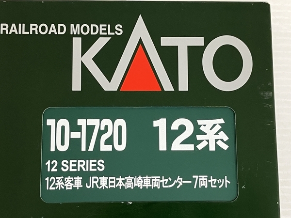 【動作保証】 KATO 10-1720 12系客車 JR東日本高崎車両センター 7両セット 国鉄 Nゲージ 鉄道模型 中古 良好 O8839588_画像7