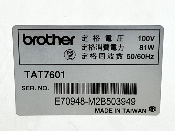 【動作保証】 brother Nouvelle 470 TAT7601 職業用ミシン ブラザー 中古 T8830112_画像10