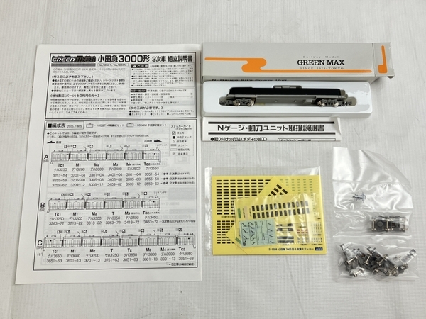 【動作保証】GREENMAX 1058T 小田急3000系 3次車 トータルセット 4両編成セット 鉄道模型 良好 中古 N8808549_画像2