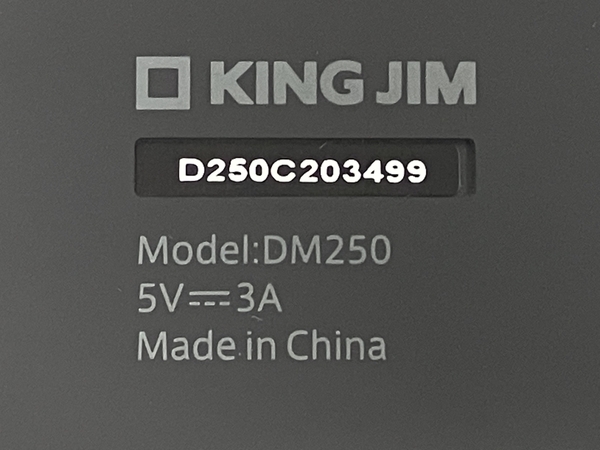 【動作保証】KING JIM pomera DM250 デジタル 電子 メモ 専用 ケース 付き 家電 中古 良好 F8820038_画像9