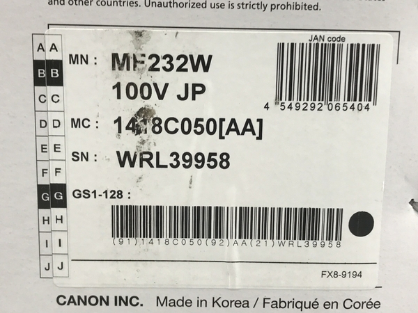 【動作保証】Canon キャノン MF232W モノクロレーザープリンター複合機 未使用 未開封 F8782394_画像6
