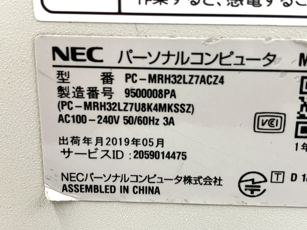 【動作保証】NEC Mate ML PC-MRH32LZ7ACZ4 デスクトップ PC i7 8700 6Core 3.2GHz 8GB SSD 256GB Windows 11 Pro 中古 美品 T8794890_画像7