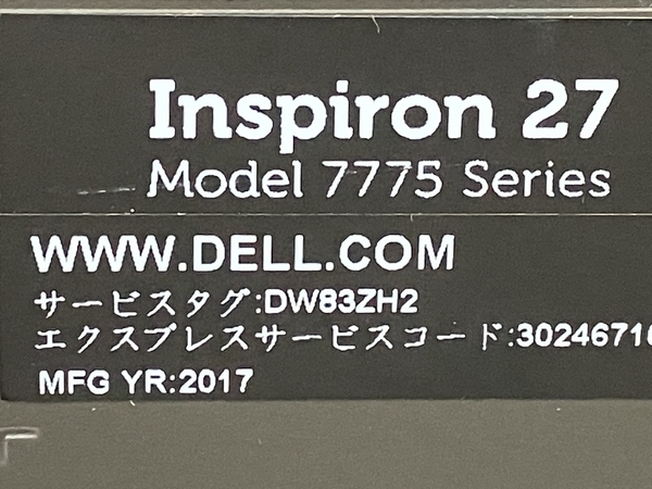 【動作保証】Dell Inspiron 27 7775 27インチ 一体型 パソコン Ryzen 7 1700 16GB HDD 1TB SSD 256GB Win10 中古 訳有 M8694176_画像9