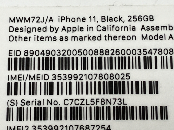 Apple iPhone11 MWM72J/A 256GB SIMフリー バッテリー最大容量84% スマートフォン スマホ ジャンク M8431497_画像7