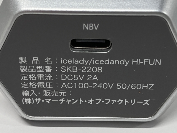 【動作保証】 Notime SKB-2208 icelady icedandy HI-FUN 超音波 美顔器 美容 機器 中古 F8818877_画像9