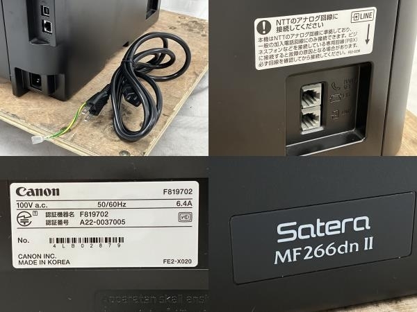 【動作保証】Canon MF266dn II サテラ モノクロ レーザー プリンタ キャノン 中古 良好 N8791784_画像8