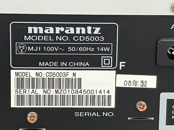 【動作保証】marantz マランツ CD5003 CDプレーヤー 2008年製 オーディオ 音響機材 中古 K8860557_画像9