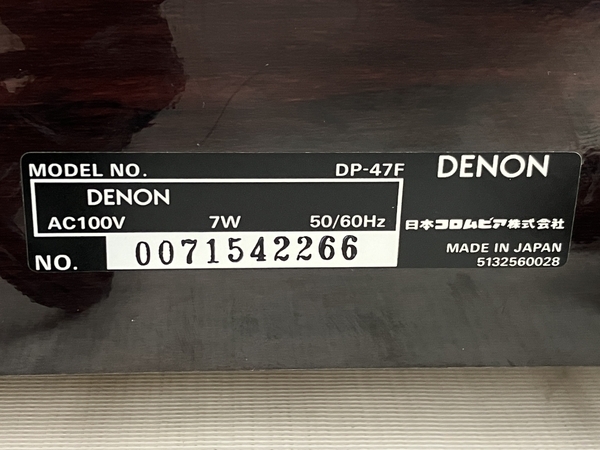 【動作保証】DENON DP-47F DL-80MC ターンテーブル レコードプレーヤー 中古 N8858638_画像9
