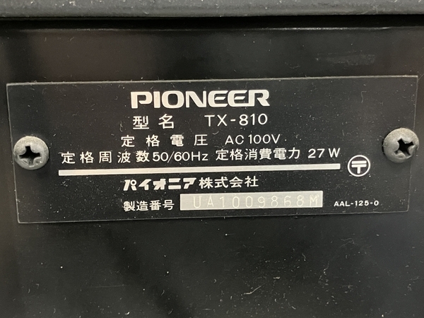 Pioneer SA-810 TX-810 システムコンポ プリメインアンプ チューナー 音響機器 パイオニア ジャンク B8850100_画像7