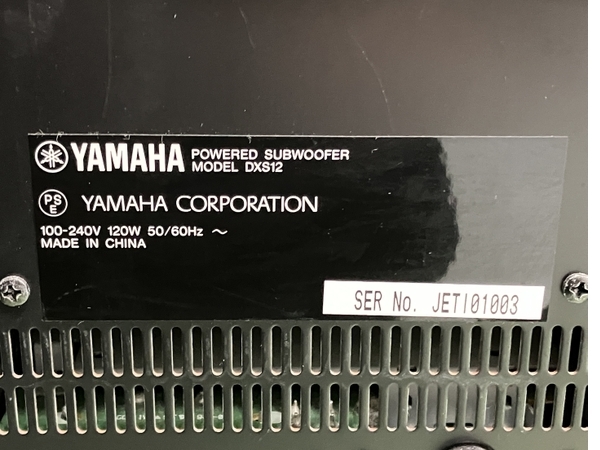 【引取限定】【動作保証】YAMAHA DXS12 パワードサブウーファー カバー付 中古 直 Y8803133_画像4